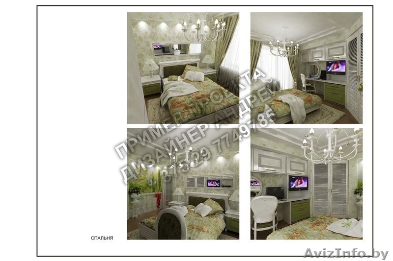 Дизайн интерьера в Минске - Изображение #5, Объявление #884234