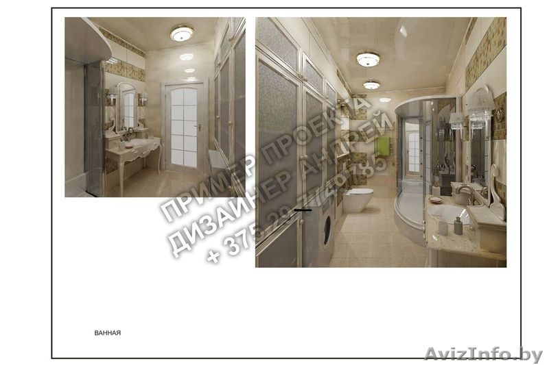 Дизайн интерьера в Минске - Изображение #6, Объявление #884234