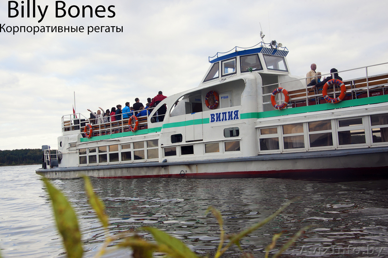 Яхта в аренду, прокат и обучение управлению в Минске - Изображение #7, Объявление #888569