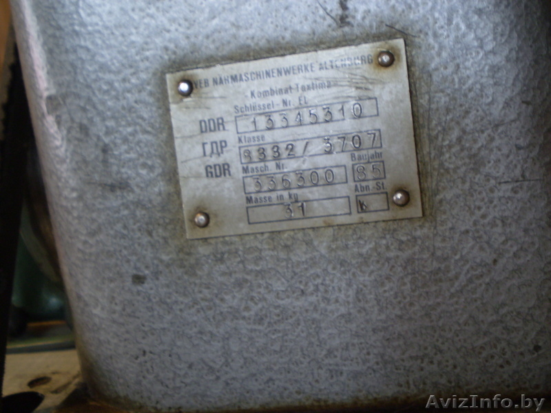 Продаю промышленную швейную машину TEXTIMA универсальная - Изображение #3, Объявление #877964