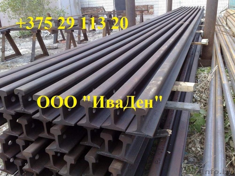 Рельсы железнодорожные новые/б.у./гос. резерв - Изображение #1, Объявление #906981