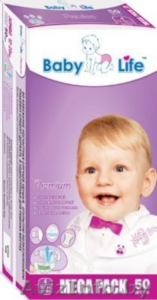 Подгузники Pampers,huggies,libero,bella baby happy,детское питание friso,similac - Изображение #5, Объявление #907116