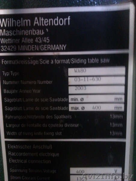 Продам форматник Германия Altendorf W80. Отл.сост. Недорого - Изображение #3, Объявление #911401