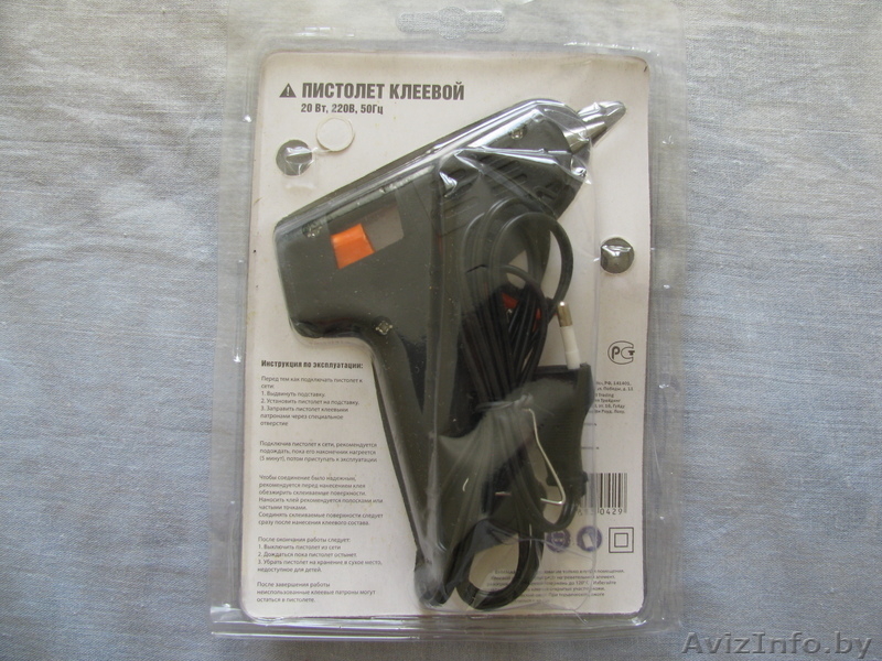 Клеевой пистолет. - Изображение #2, Объявление #921087