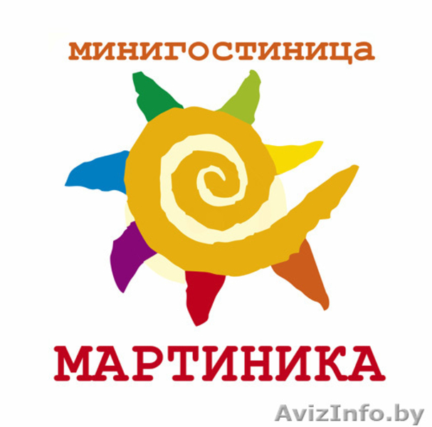 Отдых на Черном Море. Минигостиница Мартиника - Изображение #7, Объявление #916406