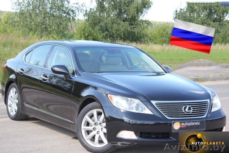 Продам Lexus LS460, в наличии - Изображение #1, Объявление #864013