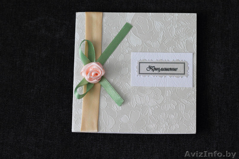 Пригласительные по вашим желаниям - Изображение #2, Объявление #922178