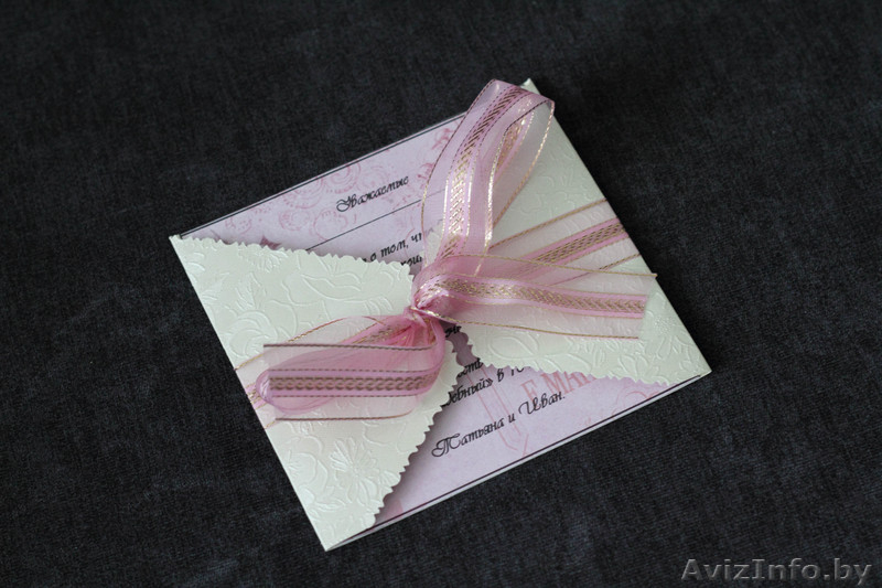 Пригласительные по вашим желаниям - Изображение #4, Объявление #922178