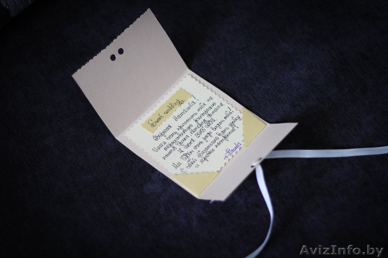 Пригласительные по вашим желаниям - Изображение #8, Объявление #922178