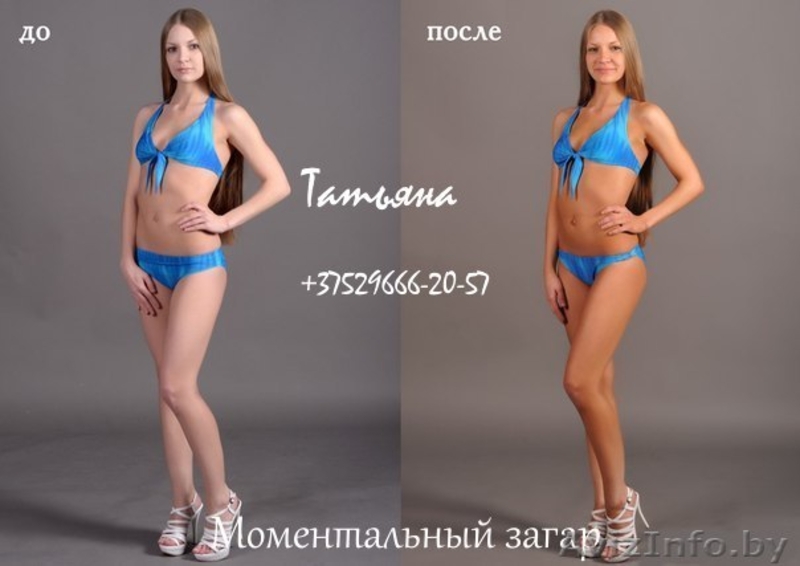 Моментальный загар Глэминг Минск с выездом на дом - Изображение #4, Объявление #927246