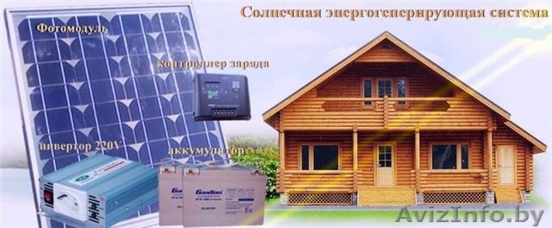 Солнечные батареи и комплектующие (АКБ,инверторы,контроллеры) - Изображение #5, Объявление #926183