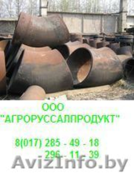 Cтальные отводы малых и больших диаметров - Изображение #1, Объявление #934168