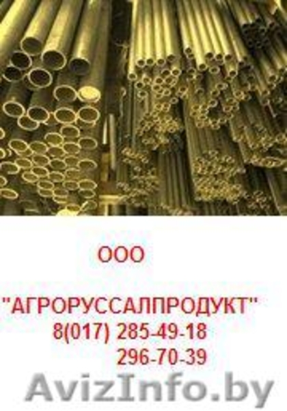 Титановые листы, пруты, трубы, слитки, слябы - Изображение #1, Объявление #934159