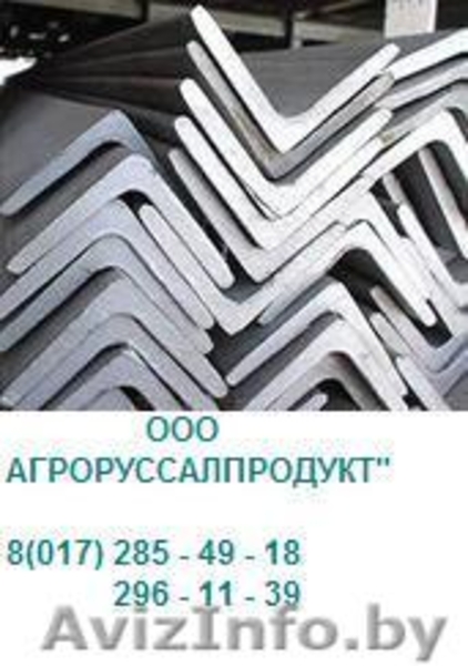 Уголок равнополочный, неравнополочный - Изображение #1, Объявление #934287