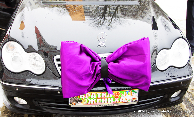 Украшения на машины жениха и невесты! - Изображение #3, Объявление #949368