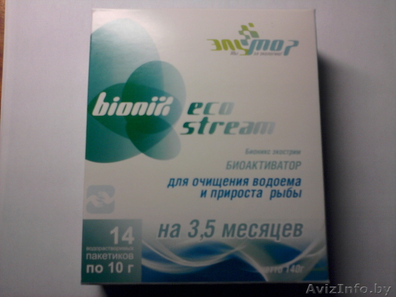 Биоактиваторы для разложения отходов в туалетах, септиках, водоемах, биотуалетах - Изображение #3, Объявление #944154