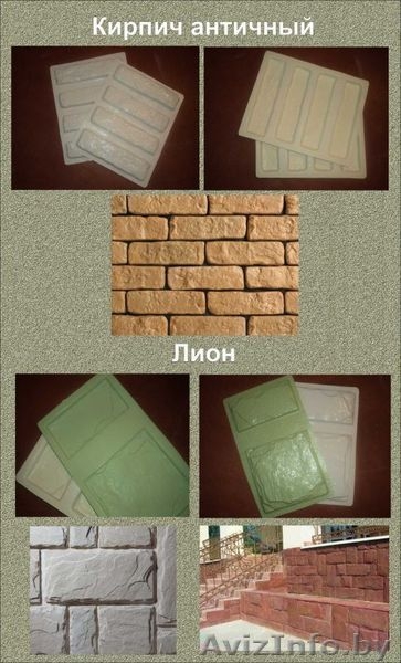 формы для камня - Изображение #1, Объявление #954171