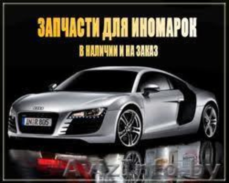 подшипник выжимной ,пружины подвески к опель астра. Масла.Фильтра. - Изображение #9, Объявление #962294