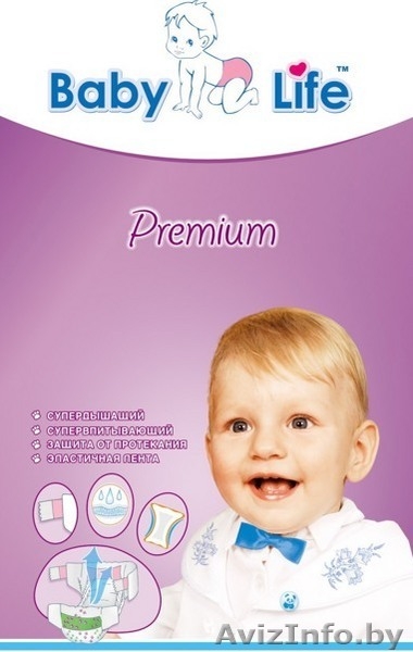 Интернет-магазин детских товаров Kris. - Изображение #3, Объявление #953545