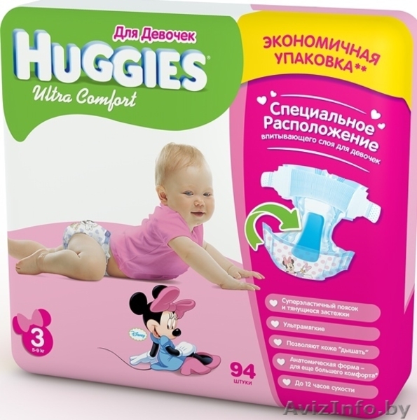 Интернет-магазин детских товаров Kris. - Изображение #6, Объявление #953545