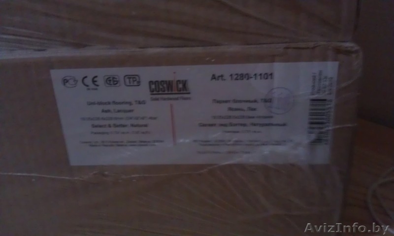 Паркет Ясень, лак. Клей паркетный uzin mk 73 - Изображение #3, Объявление #968198