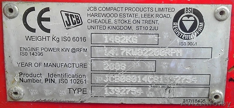 Мини-экскаватор JCB 8014, 2008 г.в. - Изображение #6, Объявление #959471