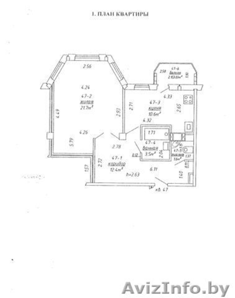 продам квартиру улКалинина 30б - Изображение #1, Объявление #964668