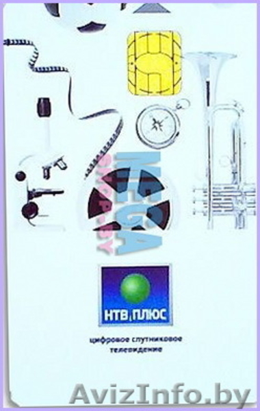 Спутниковое тв НТВ+ Триколор без абонплаты. - Изображение #1, Объявление #959510