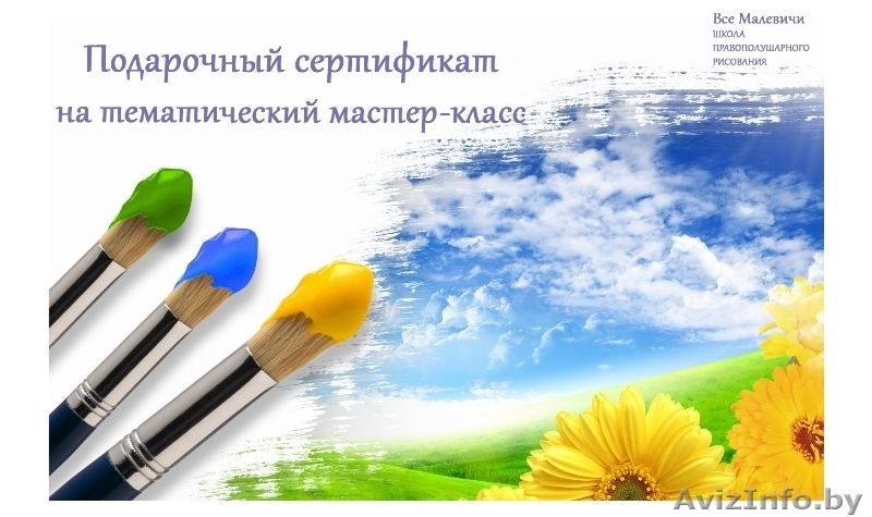 Подарочный сертификат на Новый год - Изображение #1, Объявление #967626