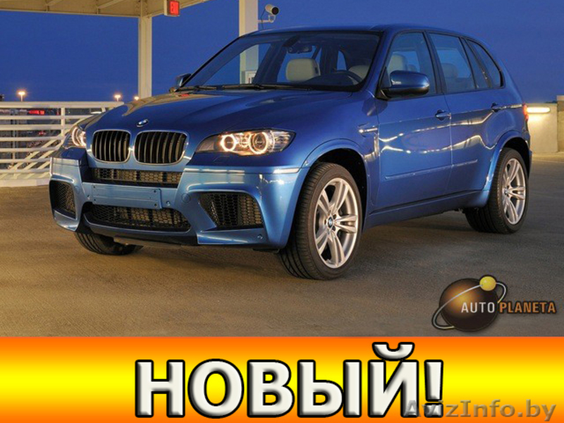 BMW X5 M, синий, под заказ, Германия - Изображение #1, Объявление #974679