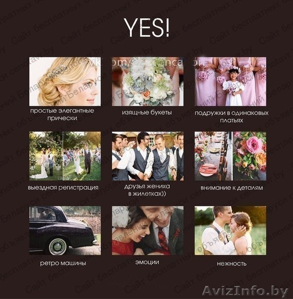 Видеосъемка свадеб. - Изображение #2, Объявление #969585