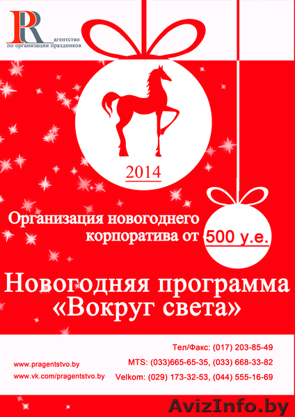 Создам фирменный стиль, недорого - Изображение #2, Объявление #969153