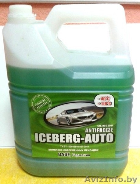 Тосол-А40, антифриз ACEBERG-AUTO, синий, зеленый, красный - Изображение #3, Объявление #975737