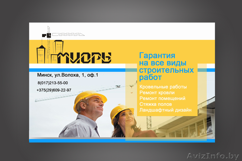 Создам фирменный стиль, недорого - Изображение #6, Объявление #969153