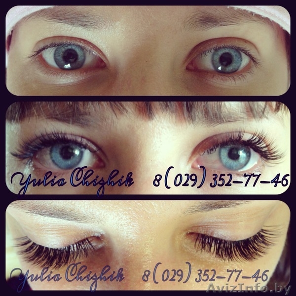 Наращивание ресниц. Любой эффект, объем, декорирование. Минск. Юлия Чи - Изображение #5, Объявление #185142