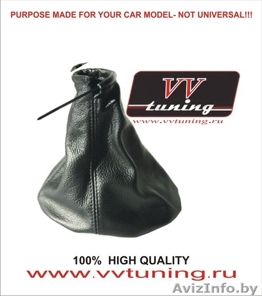 Business offer чехлы для рычага переключения передач - Изображение #1, Объявление #978685