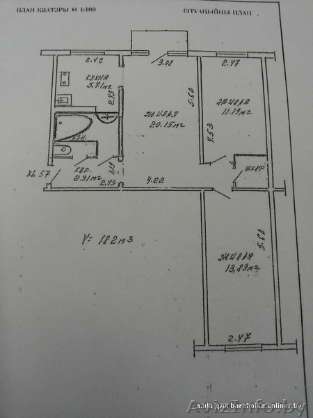 3-х комнатная квартира, Продажа!  рядом Комаровский рынком - Изображение #1, Объявление #979050