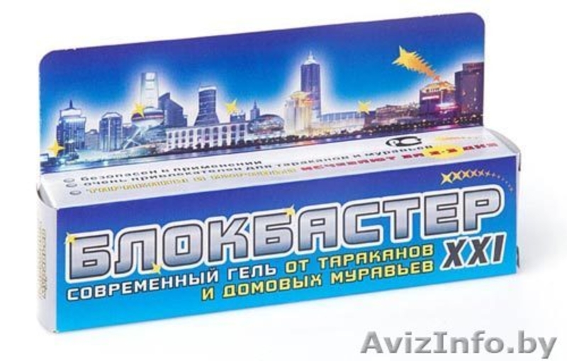 от крыс тараканов и т.д. - Изображение #6, Объявление #984130