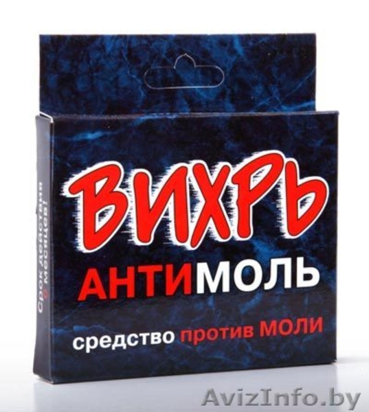 от крыс тараканов и т.д. - Изображение #3, Объявление #984130