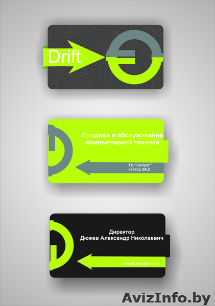 Создам фирменный стиль, недорого - Изображение #10, Объявление #969153