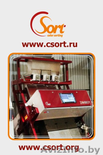 Фотосепараторы, поставка и обслуживание - Изображение #4, Объявление #930146