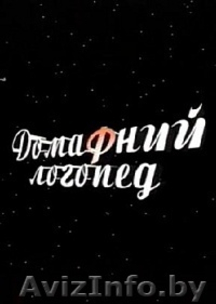 Видеокурсы для мам - Изображение #4, Объявление #1000159