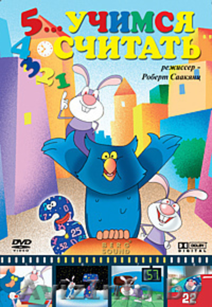 Видеокурсы для мам - Изображение #2, Объявление #1000159