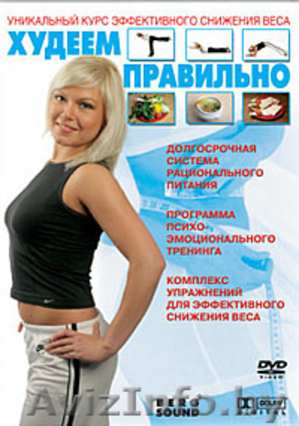 Видеокурсы для мам - Изображение #5, Объявление #1000159