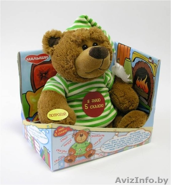 Мягкие игрушки сказочники - Изображение #5, Объявление #989917