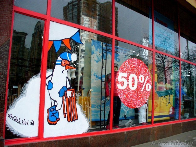 Праздничное оформление витрин магазинов, бутиков! - Изображение #8, Объявление #989740