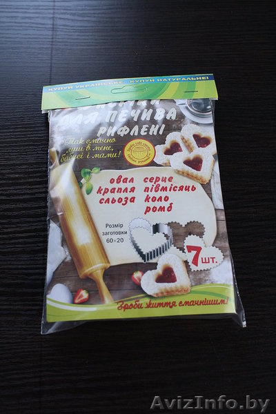 Молокоотстойник, ножницы для перепелиных яйца, противень - Изображение #7, Объявление #998374