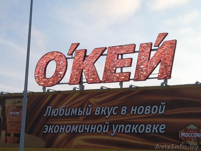 Праздничное оформление витрин магазинов, бутиков! - Изображение #4, Объявление #989740