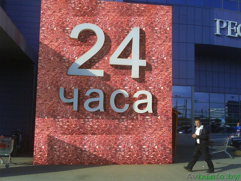 Праздничное оформление витрин магазинов, бутиков! - Изображение #5, Объявление #989740