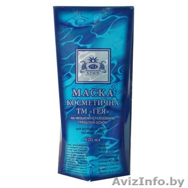 Сакские грязи в Минске и Беларуси. Минеральная косметика ТМ "ГЕЯ" - Изображение #2, Объявление #1011934